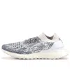 Adidas Originals Adidas Ultraboost Uncaged 'non Dyed'
