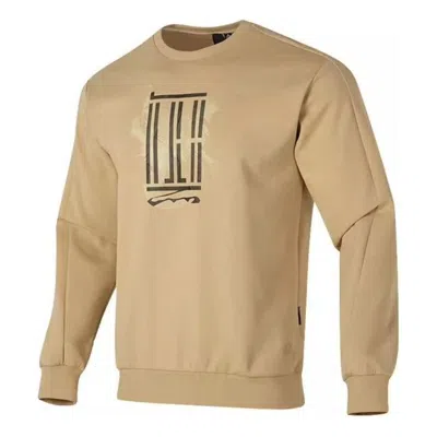 Adidas Originals Adidas Wuji Logo Sweater 'tan' In Brown
