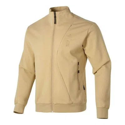 Adidas Originals Adidas Wuji Must Have Track Jacket 'tan' In Brown