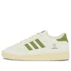 Adidas Originals Adidas X End. Centennial Low 'consortium Cup - Present' In White