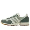 Adidas Originals Adidas X End Prototype Trx 'laundromat Ecru Tint' In Multi