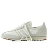 Adidas Originals Adidas X End Sl72 'laundromat Off White' In Gray