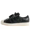 Adidas Originals Adidas X End. Superstar Vintage 'tying The Knot' In Black