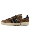 Adidas Originals Adidas X End. X Neighborhood Campus 80s 'leopard' In Multi