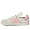 Adidas Originals X Pharrell Samba Humanrace "aluminum" Sneakers In Neutral