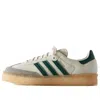 Adidas Originals Adidas X Ronnie Fieg X Clarks 8th Street Samba 'chalk White' In Neutral