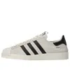 Adidas Originals Adidas X Song For The Mute Superstar 82 'grey Black' In Gray