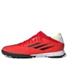 Adidas Originals Adidas X Speedflow.3 Tf 'solar Red'