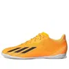 Adidas Originals Adidas X Speedportal.4 'solar Gold' In Multi