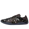 Adidas Originals Adidas X Wales Bonner Karintha Lo Sequin Brown