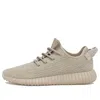 Adidas Originals Adidas Yeezy Boost 350 'oxford Tan'