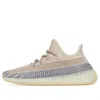 Adidas Originals Yeezy Boost 350 V2 "ash Pearl" Sneakers In Neutral