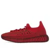 Adidas Originals Yeezy Boost 350 V2 Cmpct "slate Red" Sneakers In Red