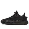 Adidas Originals Adidas Yeezy Boost 350 V2 Kids 'mx Rock'