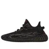 Adidas Originals Adidas Yeezy Boost 350 V2 Kids 'mx Rock'