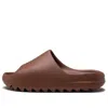 Adidas Originals Adidas Yeezy Slide 'flax'