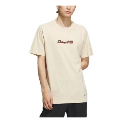Adidas Originals Adidas Zhong Guo T-shirt 'beige' In Neutral