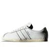 Adidas Originals Berlin End. City Series Shoes 'white'