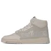 Adidas Originals Drop Step Xl 'light Cream' In Neutral