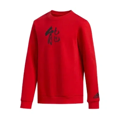 Adidas Originals (gs) Adidas Cny Sweatshirt 'red'