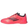 Adidas Originals (gs) Adidas F50 League Indoor 'vivid Horizon Pack Neon Red' In Pink