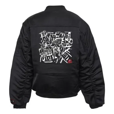 Adidas Originals (gs) Adidas Graphic Flight Jacket 'black White'