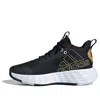 Adidas Originals (gs) Adidas Ownthegame Cny 2.0 'black Gold'