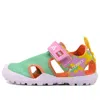 Adidas Originals (gs) Adidas Terrex Captain Toey J X Lego 'green Glow Orchid'