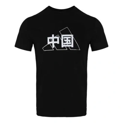 Adidas Originals Men's Adidas China Printing Short Sleeve Black T-shirt