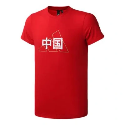 Adidas Originals Men's Adidas China Printing Short Sleeve Red T-shirt