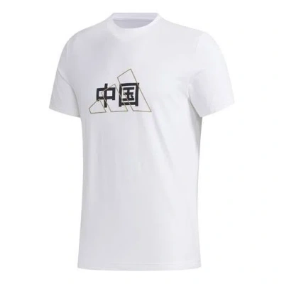 Adidas Originals Men's Adidas China Printing Short Sleeve White T-shirt