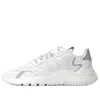 Adidas Originals Nite Jogger 'white Silver'