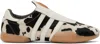 Adidas Originals Adidas Mei Taekwondo Shoes In Off White / Gum 2