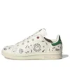Adidas Originals (ps) Adidas Andr Saraiva X Stan Smith 'the World Needs Love'