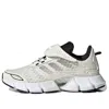 Adidas Originals (ps) Adidas Climacool 'grey White'