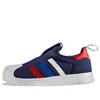 Adidas Originals (ps)  Superstar 360 C Blue/red