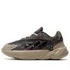 Adidas Originals (ps) Adidas Ozelia 'trace Khaki Beige'