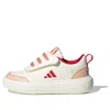 Adidas Originals (ps) Adidas Park St X Cny 'beige Pink'