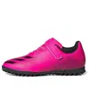 Adidas Originals (ps) Adidas X Ghosted.4 H&l Tf 'superspectral Pack'