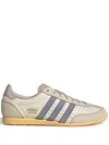 Adidas Originals Adidas Japan Low Top Sneaker In Beige