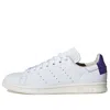 Adidas Originals Adidas Stan Smith Low Top Sneaker In White