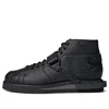 Adidas Originals Superstar Mfx Reboot