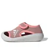 Adidas Originals (td) Adidas Altaventure I Pink