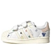 Adidas Originals (td) Adidas Lego X Superstar Cf I 'bricks And Figurine - White Wonder Quartz'