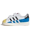 Adidas Originals (td) Adidas Superstar X Lego 'white Yellow Blue'