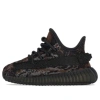 Adidas Originals Adidas Yeezy Boost 350 V2 Kids 'mx Rock' In Brown