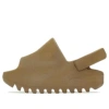 Adidas Originals (td) Adidas Yeezy Slide 'ochre'