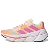 Adidas Originals (wmns) Adidas Adistar Cs 'bliss Orange Pulse Lilac'