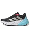 Adidas Originals (wmns) Adidas Adistar 'grey Hazy Sky'