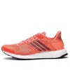 Adidas Originals (wmns) Adidas Adistar Running 'orange Black'